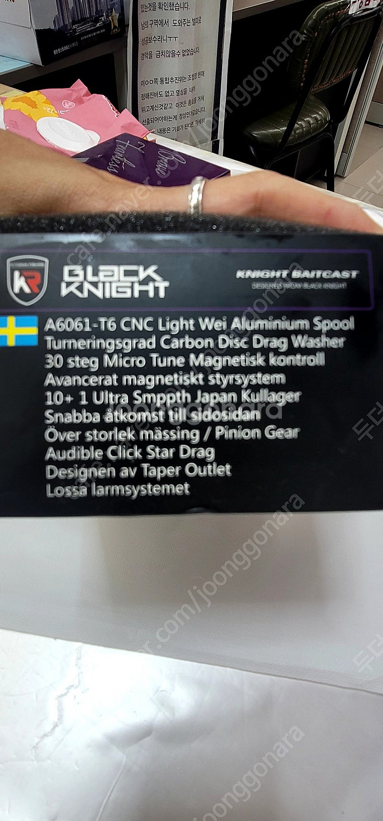 베이트 릴 (BLACK KN GHT)--9