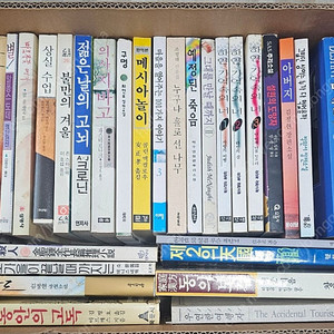 옛날책 오래된책 모음 ㅡ1만원