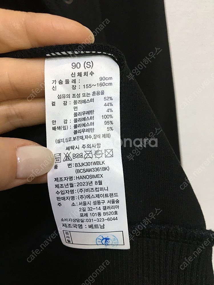 베네통 여성셋업 자켓+카고 조거팬츠 상하의세트--2