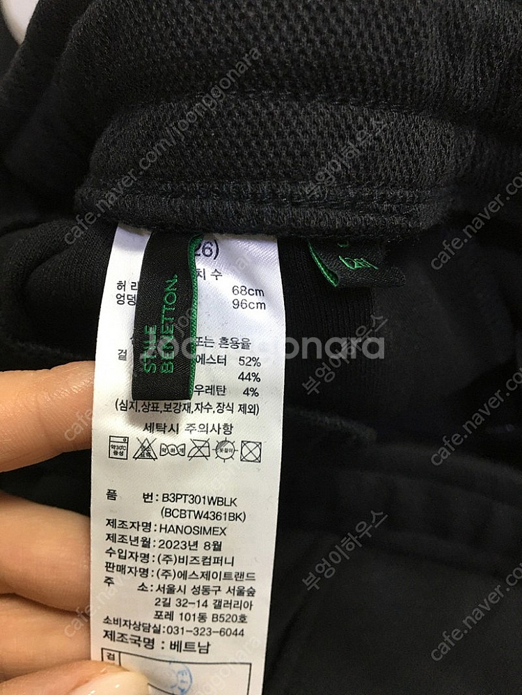 베네통 여성셋업 자켓+카고 조거팬츠 상하의세트--5