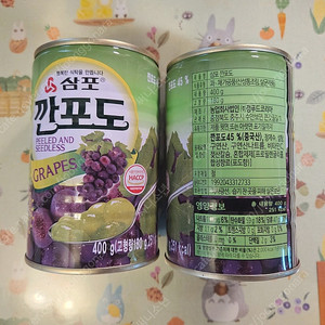 삼포 깐포도 400g