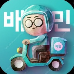 배민 컴포즈,처갓집,파바,꾸브 할인주문해드립니다