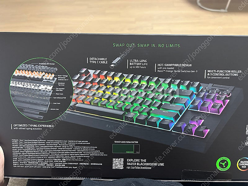 레이저 BlackWidow V4 TKL HyperSpe...--4