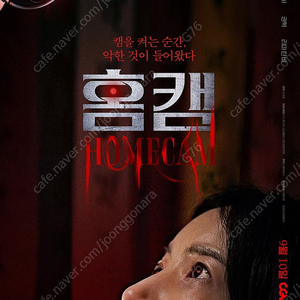 500 악마가이사왔다 / 1000 3670 / 2000 홈캠 / 3000 빌리와용감한타이거킹 / 4000 좀비딸 에프원F1더무비 얼굴 / 6000 살인자리포트 / 귀멸의칼날 컨저링