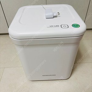 도노도노 UV 살균 수납함 (장난감 소독기)