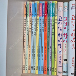 사계절저학년문고13권 (은지와호찬이6권 포함)