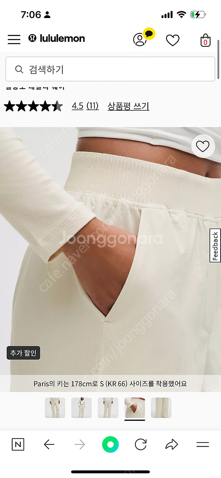 룰루레몬 스트레치 우븐 와이드 레그 HR 팬츠-아시안핏--3