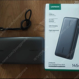 유그린 145w 25000mh 보조배터리