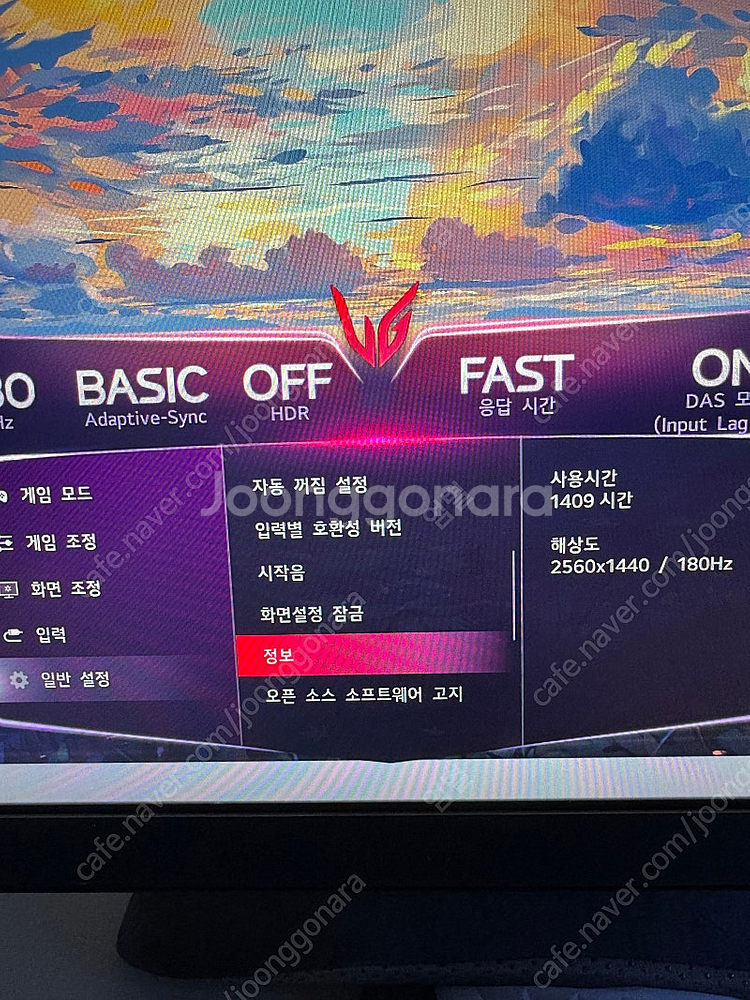 lg 울트라기어 27gs85q qhd 180hz--0