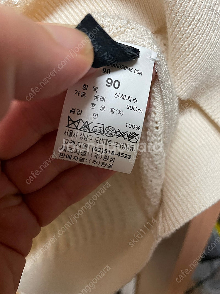 더캐시미어 니트(가격내림)--2