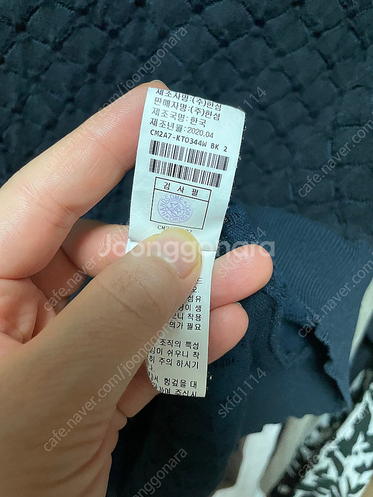 더캐시미어 니트(가격내림)--8