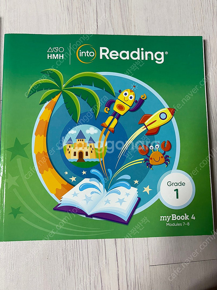 HMH into reading G1 my book 3,...--3