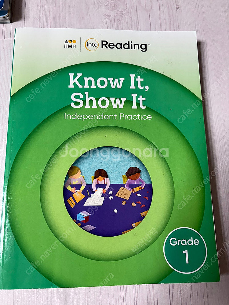 HMH into reading G1 my book 3,...--5