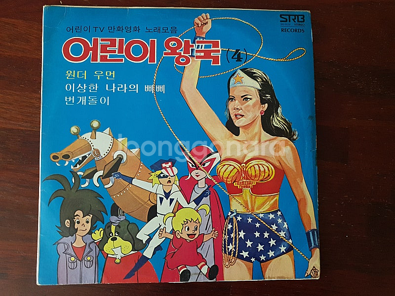 어린이 만화 어린이 만화 주제가 엘피 어린이 왕국 제4...--0