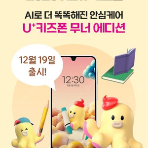 갤럭시 A16 무너폰 판매합니다