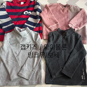 남아 100 (블루독/ 밍크뮤 등등)