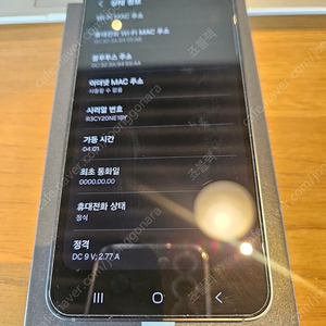 갤럭시 S25 자급제 512GB 블루블랙
