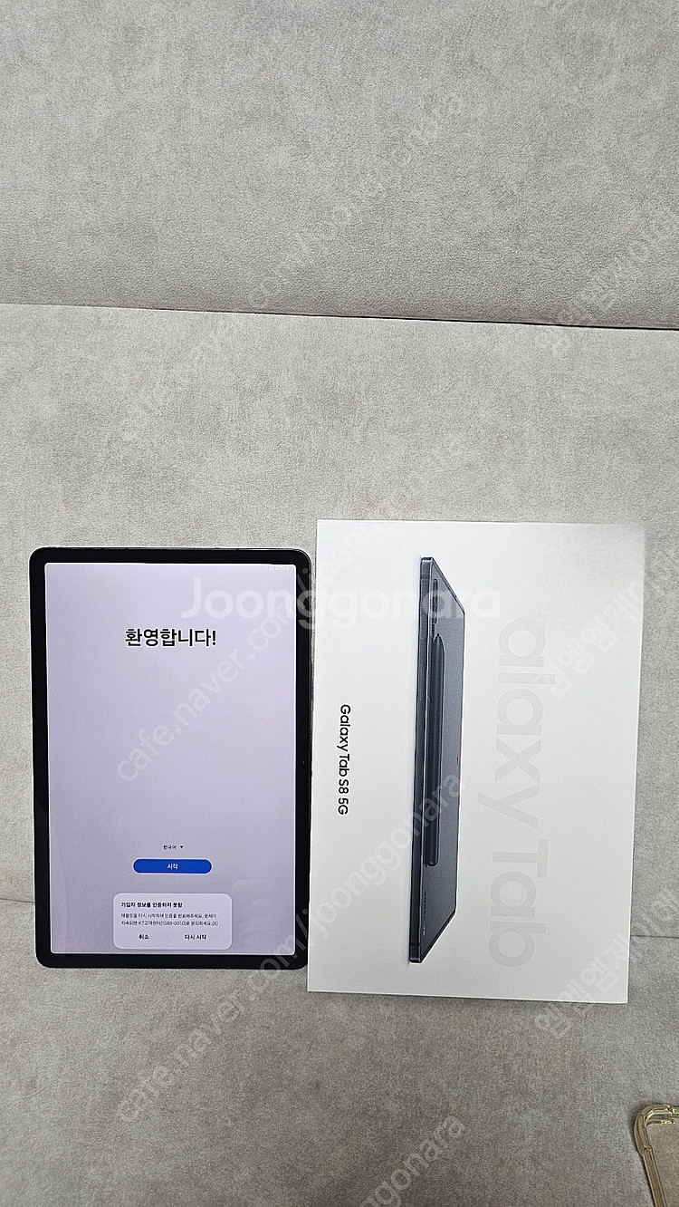 갤럭시탭 S8 5G 128g 판매. / 대구직거래--0