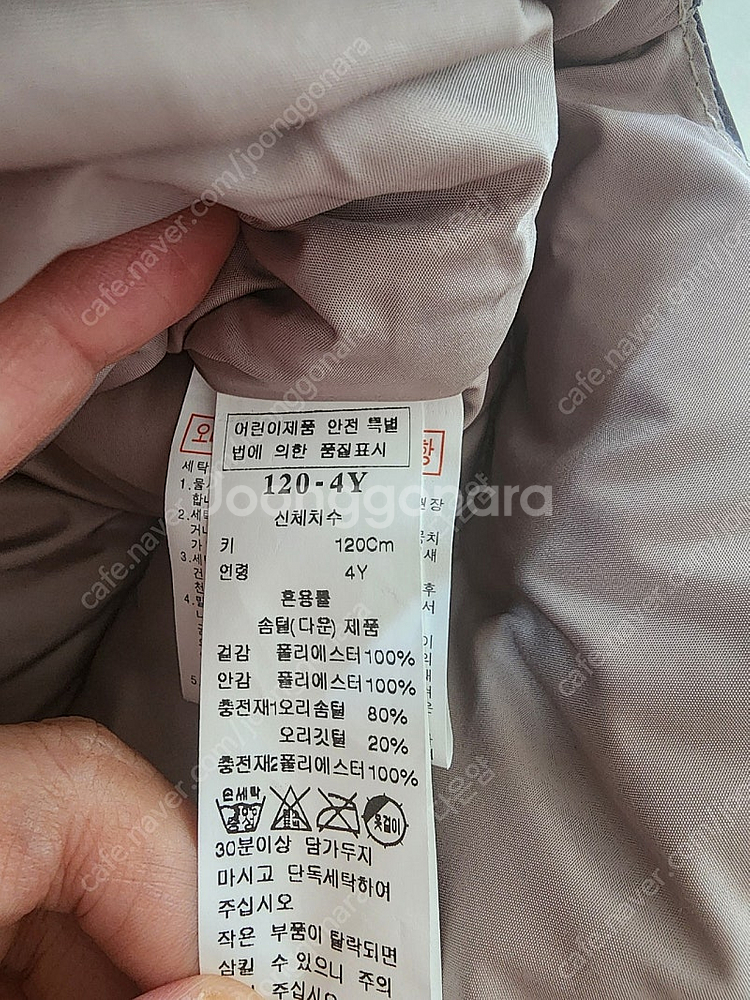 블루독/밍크뮤 점퍼 120 일괄--2