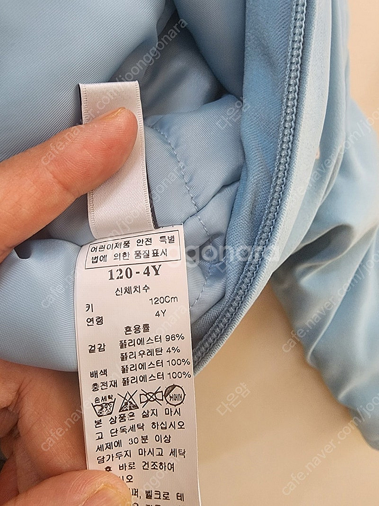 블루독/밍크뮤 점퍼 120 일괄--5