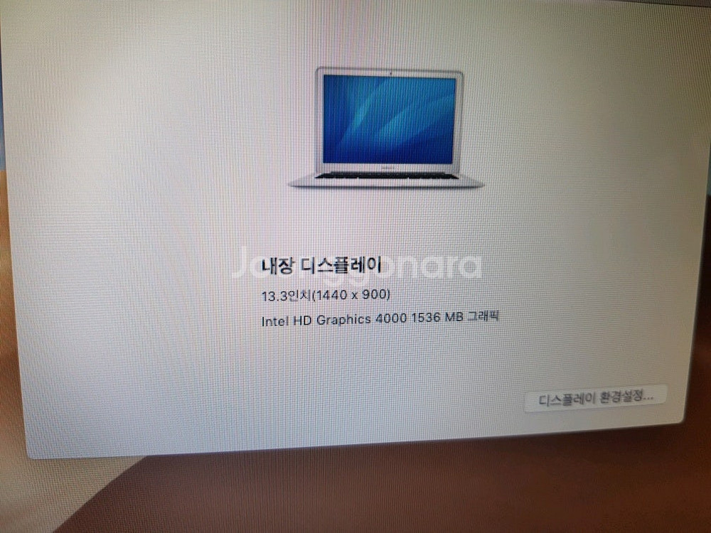 맥북에어13인치2012 i5,4G,128G--1