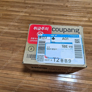 미개봉 아이폰16 울트라마린 자급제 512G 택포140