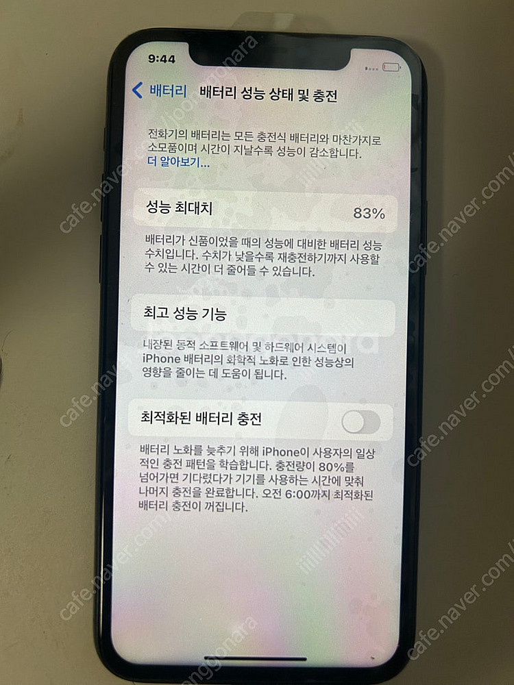 아이폰 11프로 256g--2