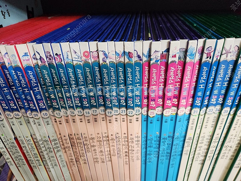 통근세상 사이언스 how so 67권 *택포*--1