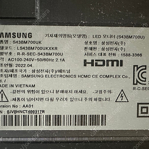 2022년산 고장난 삼성 43모니터