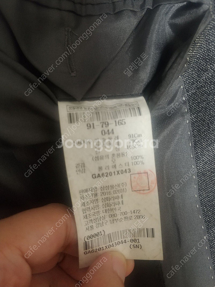 갤럭시 gx 정장 슈트 상의 95 사이즈 팔아요--2