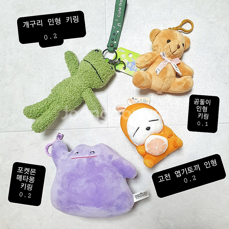 짱구 라부부 모루인형 키링--4