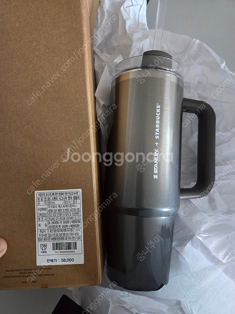 스타벅스 스탠리 시그니처 켄처.커넥티드 보온병.푸드백--1