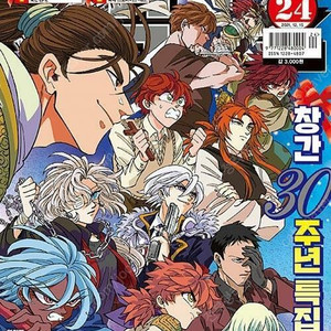 코믹 챔프 창간 30주년 특집 원피스 대해적 브로마이드 핀업 축전 잡지