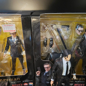 마펙스 킹스맨 세트 (해리,에그시)