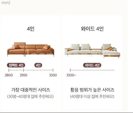 에싸 패브릭 4인 컴팩트 쇼파--2