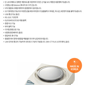 AND 전자정밀저울 FX-5000i(0.01~5,200g) 팝니다