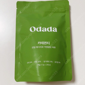 오다다 카테킨티 24티