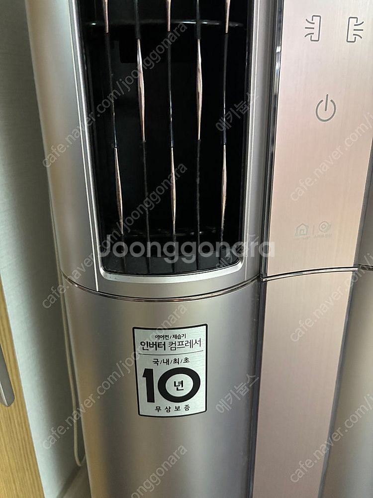 LG 휘센에어컨 로즈골드--2