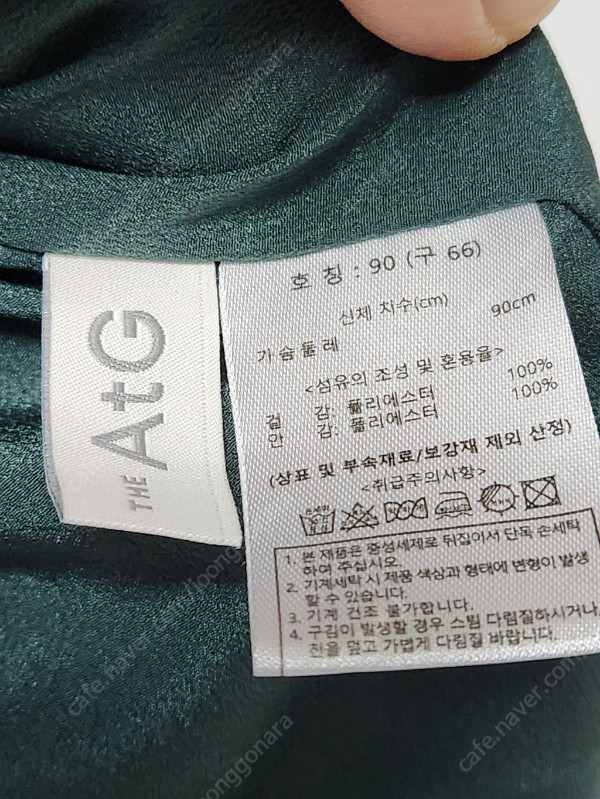 몸매커버에 좋은 여성스런원피스 77사이즈--5