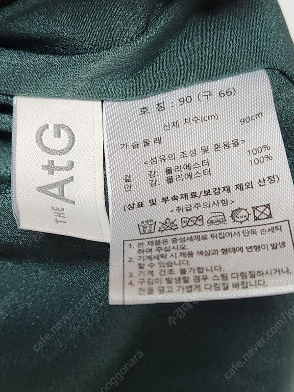 몸매커버에 좋은 여성스런원피스 77사이즈--6