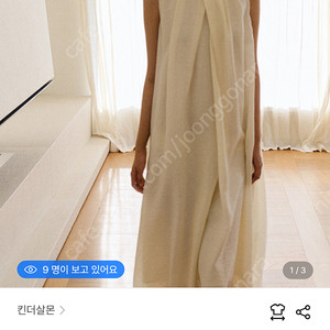 킨더살몬 세실