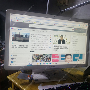 일체형 컴퓨터