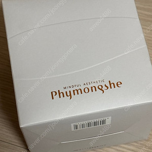 피몽쉐 만다린 컴포트밤 470ml 새상품 (무배)