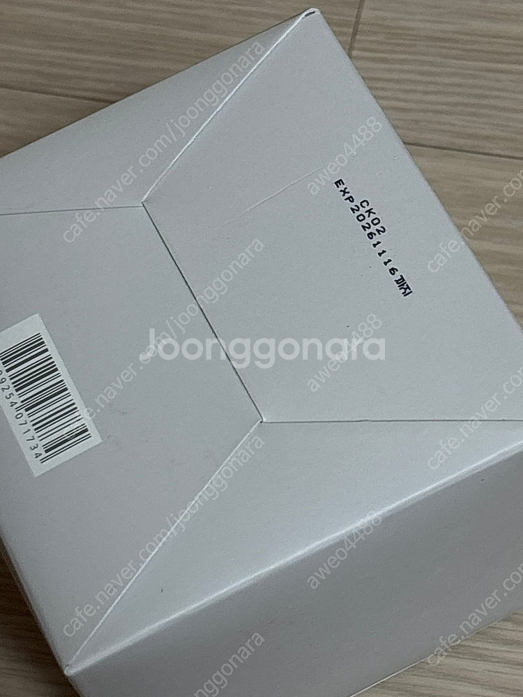 피몽쉐 만다린 컴포트밤 470ml 새상품 (무배)--1