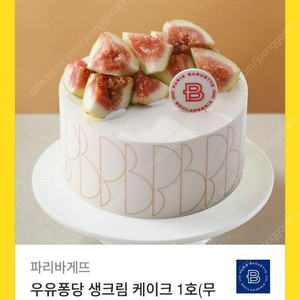 파리바게트 생크림케이크 기프티콘 33500>28500