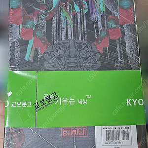 데뷔 못하면 죽는병 걸림 2부 초판 양장본세트