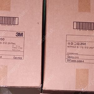 3M 슈퍼그립200 그레이 스몰 장갑 판매