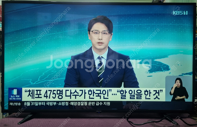 LG 65인치(65UJ7250) 스마트 UHD LED ...--8