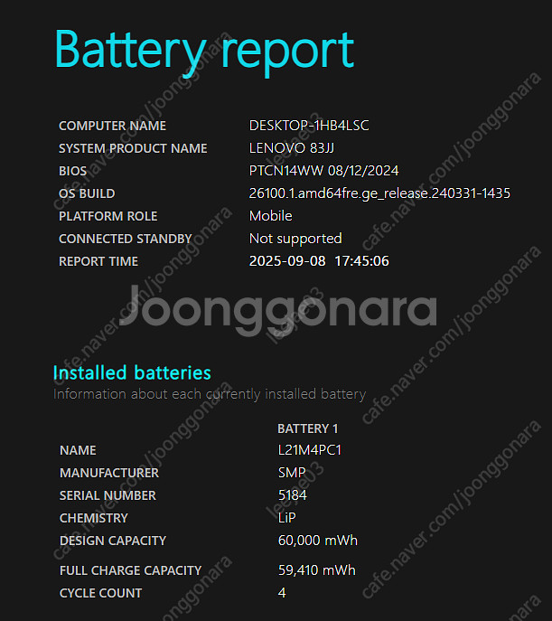 레노버 리전 5i (15irx9) I7 / 24GB / 1TB / RTX4060 노트북 판매합니다--2