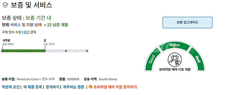 레노버 리전 5i (15irx9) I7 / 24GB / 1TB / RTX4060 노트북 판매합니다--4